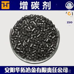 8 球化剂现货出售 铸造用优质稀土镁合金 厂家专业生产 冶金栏目